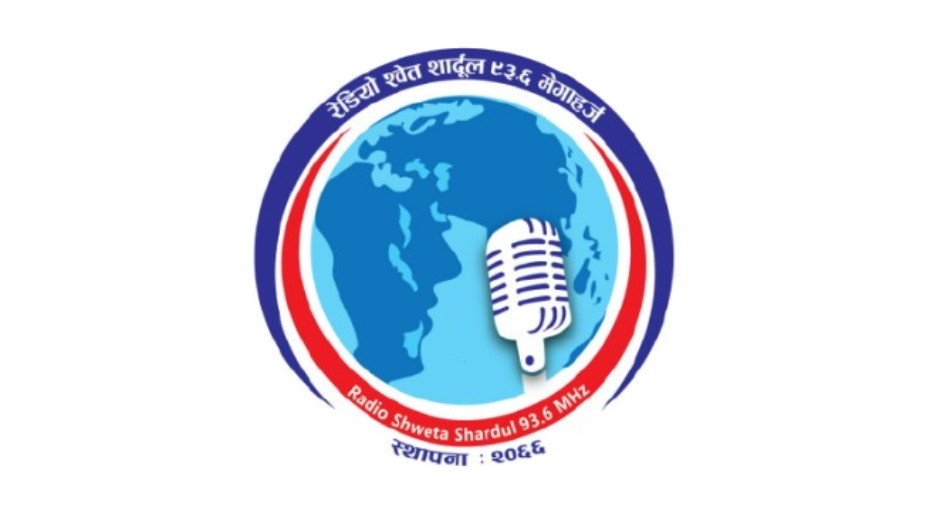 Radio Swet Sardul