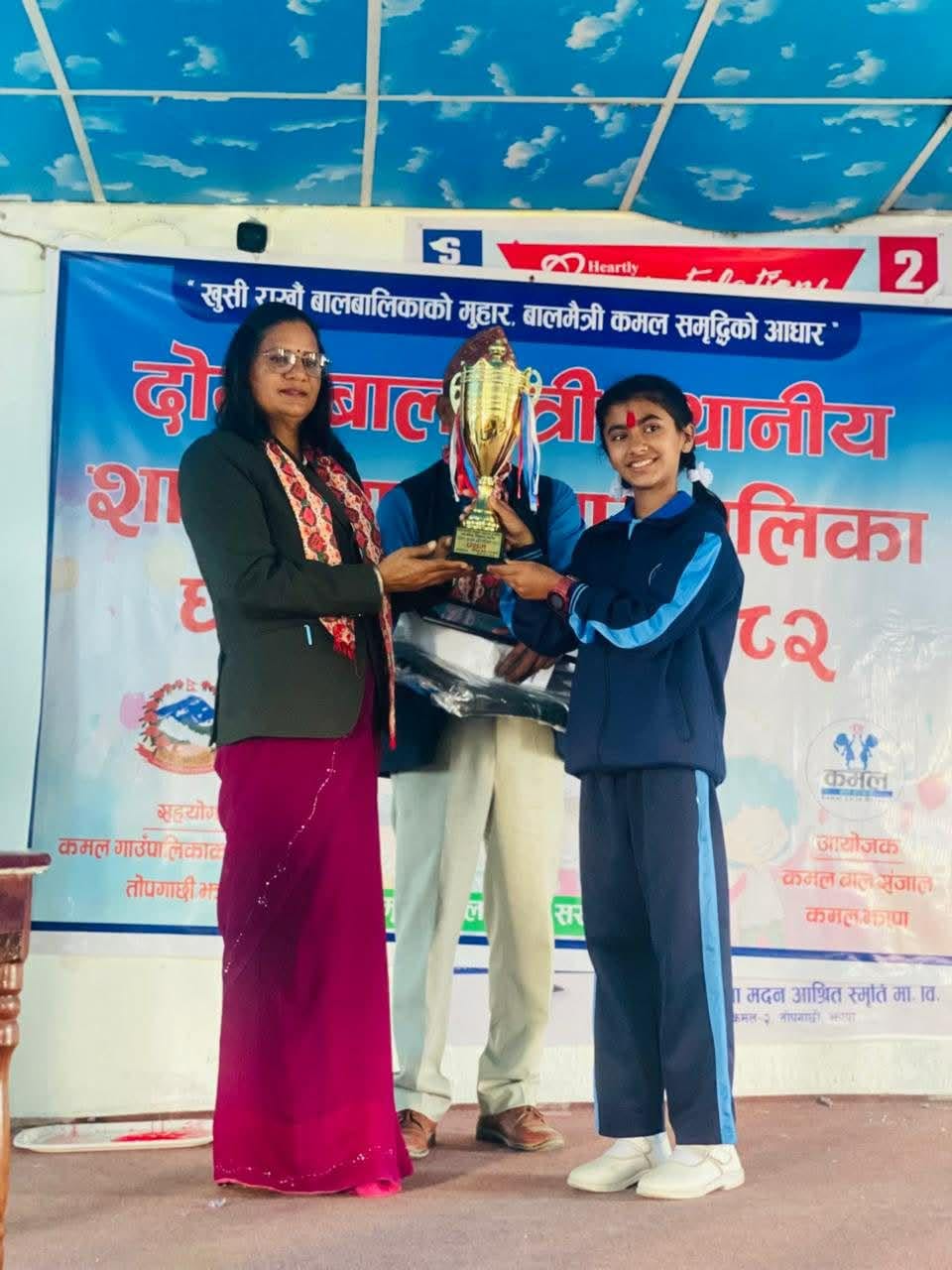 Second child-friendly local government village announcement day