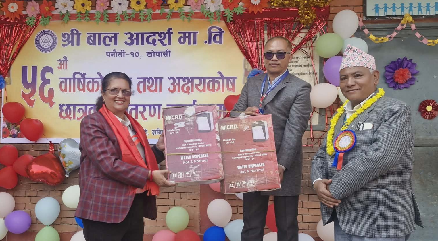 56th Anniversary Humanitarian Assistance: Handover of 2 Water Dispensers to Waladarsh ​​Mavi