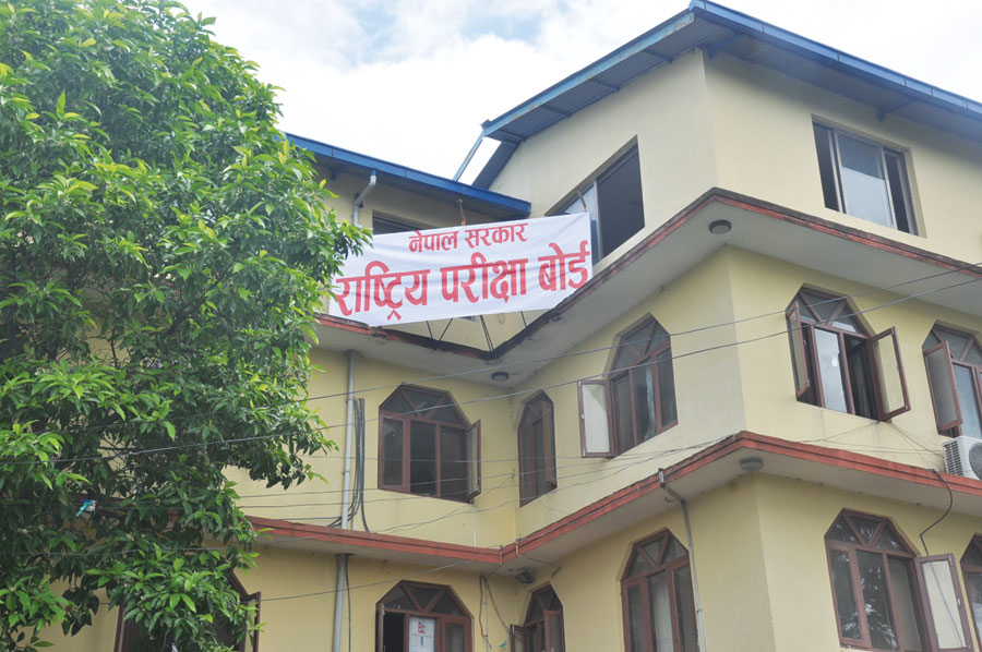 This year class 12 exam from next Baisakh 14th