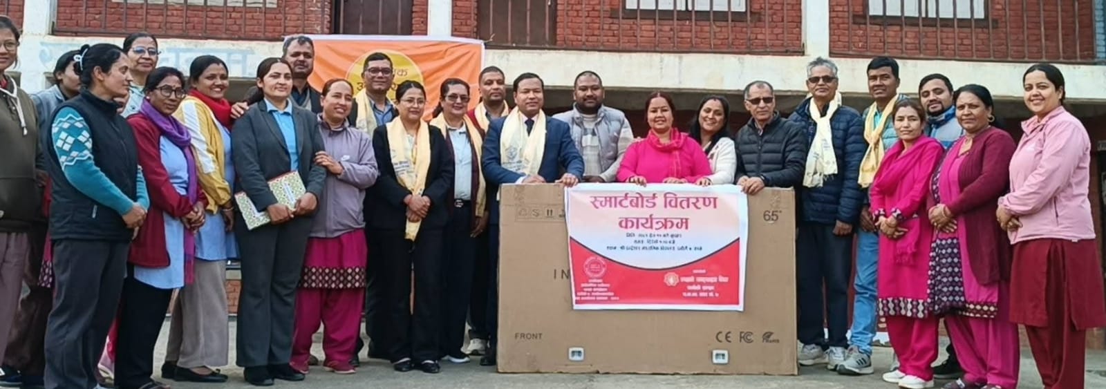 Smart board handed over to Indreshwar Mavi, scholarship and uniform support -