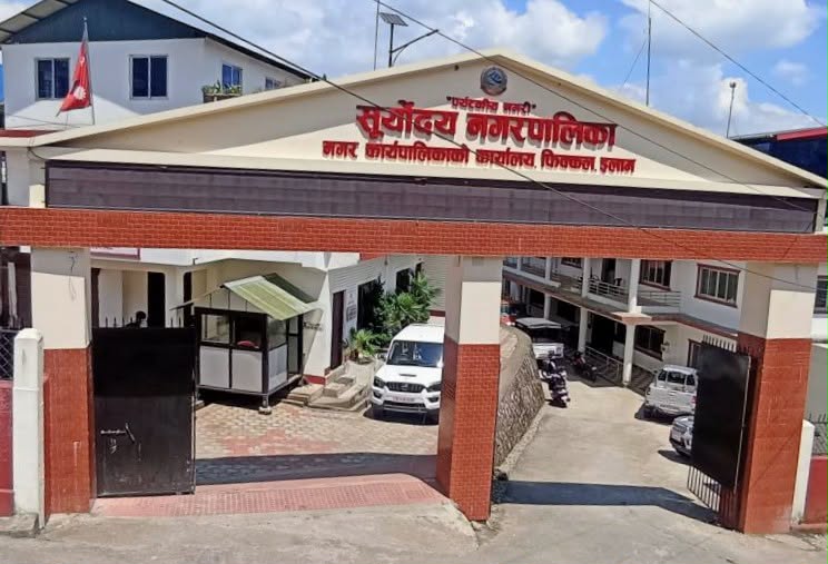 Suryodaya Municipality will provide students with theoretical knowledge and practical experience!