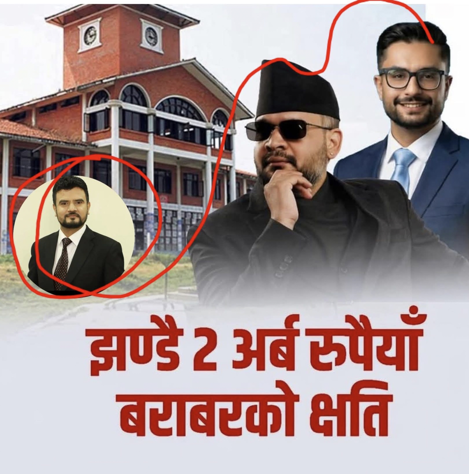Billions of losses to the state when professors who went on study leave do not return, the process of action is proceeding!